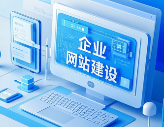 自適應(yīng)網(wǎng)站和響應(yīng)式網(wǎng)站有什么區(qū)別?